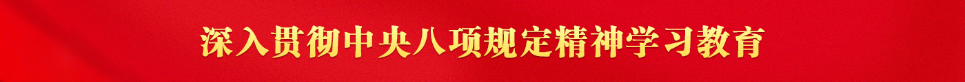 微信图片_20250326152823.jpg